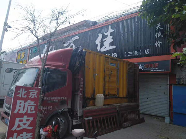 临海租赁发电机-柴油发电机组在火车站的应用 