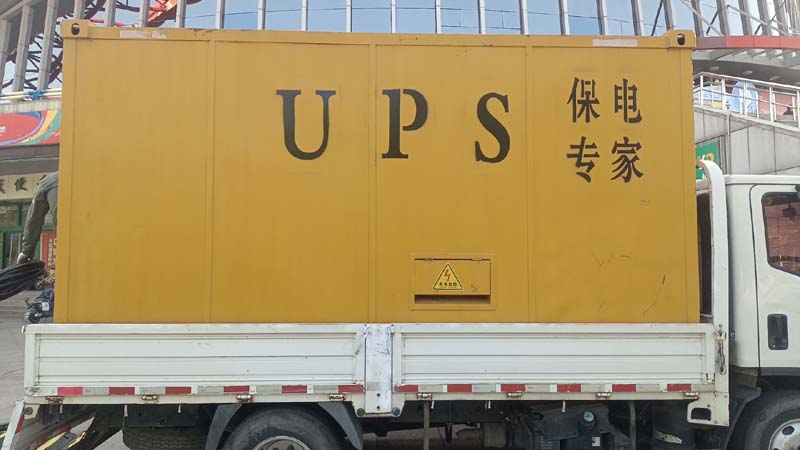 临海怎样判断柴油发电机组和UPS电源的配合工作是否正常？